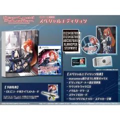 BOX仕様 スカーレッドサルベーション スペシャルエディション PS5 Play Station5 ゲームソフト JAN:4995857098828 ≡A7365