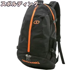 スポルティングリュック　バスケットボール新品未使用 バックパック スポルディング バスケットボール用品」の人気商品