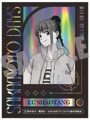 [중고] 씰 스티커 육소당 오로라 다이컷 스티커 Vol.1 [SAKAMOTO DAYS]
