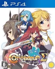 PS4-クロワルール・シグマ