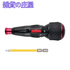 【激安セール】ベッセル(VESSEL) 電動 ボールグリップ ドライバー ビット1本付 電ドラボール 220USB-1のサムネイル