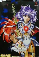 2025年最新】ラングリッサー ポスターの人気アイテム - メルカリ