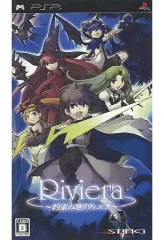 【中古】PSPソフト リヴィエラ ～約束の地リヴィエラ～