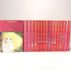 2025年最新】萩尾望都作品集〈1〉ビアンカ の人気アイテム 2025年最新】萩尾望都作品集〈1〉ビアンカ の人気アイテム