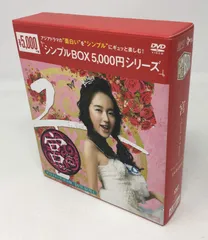 2025年最新】宮～Love in Palace ディレクターズ・カット版 DVD-BOX1の  