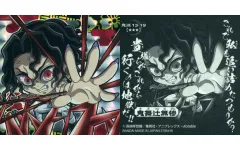 【中古】コレクションシール 鬼滅13-19[スーパーレア]：鬼舞辻無惨