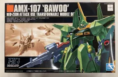 2025年最新】hg zzガンダムの人気アイテム - メルカリ