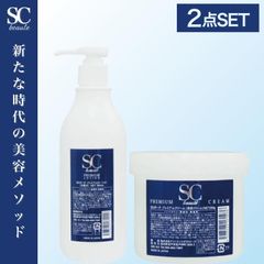 【SET】 SCボーテ プレミアム ローション&クリーム 350ml/250g (ハリ つや 保湿 ほうれい線 たるみ キメ 弾力 潤い 美白 スキンケア 海洋深層水 美容専売 サロン専売 父の日 ギフト 化粧水 保湿 乾燥 シワ シミ 毛穴 美容 角質 )