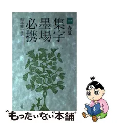 2023年最新】福本雅一の人気アイテム - メルカリ