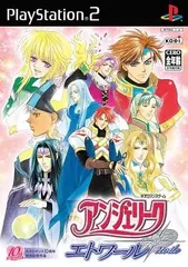 【中古】PS2ソフト　アンジェリーク エトワール（帯無し）