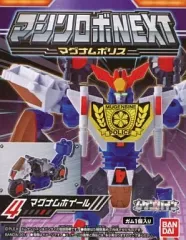 2025年最新】マシンロボNEXTの人気アイテム - メルカリ