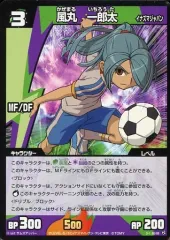 【中古】イナズマイレブンTCG 3-1 66/68[C]：風丸 一郎太