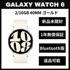 Galaxy Watch 6 40㎜ ゴールド LTE版 【新品】 - メルカリ