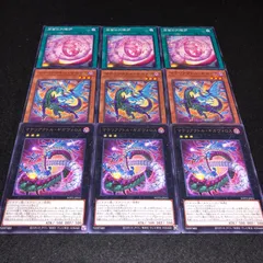 遊戯王 カード 9枚セット 9102Za-89mL._AC_UF350,