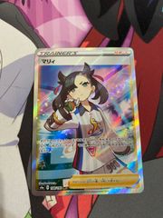 ポケモンカード マリィ sr シャイニースターv - メルカリ
