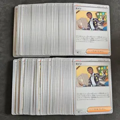 2025年最新】ポケモンカード100枚の人気アイテム - メルカリ