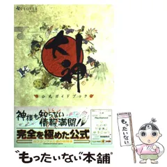 2025年最新】大神 グッズ カプコンの人気アイテム - メルカリ