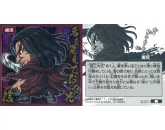 BR ハンドラ 特防隊の殺し屋 面影歪 ビルディバイド ブライト - メルカリ