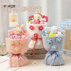 人形の花束 花粉がない 記念日 プレゼント お祝い ギフト キャラクター ウサギ イヌ 犬 兎 人形 花束 誕生日 可愛い LED ライト付き 開学式 卒業式 手提げ袋付きZYL175人気注目