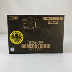 2025年最新】デフォリアル ガメラの人気アイテム - メルカリ