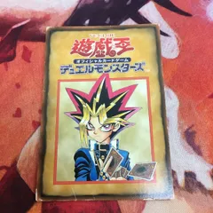 YK230103-923 遊戯王 ルールカード 遊戯 エキスパートルール1 1/6 トークン 闇遊戯 武藤遊戯