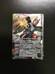 専用　バトスピ　仮面ライダーギーツ　シークレット　パーツ　バトルスピリッツ バトルスピリッツ 仮面ライダー secret バトスピ 仮面ライダーガッ