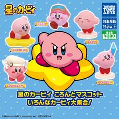 【新品未開封】星のカービィー ころんとマスコット いろんなカービィー大集合！　全5種コンプセット