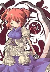 【中古】男性向一般同人誌 ≪東方≫ こまちぺ / 新シン / もちうさぎ