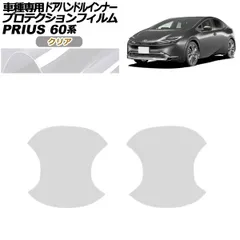 2025年最新】プリウス ドアハンドル 純正の人気アイテム - メルカリ