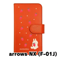 【新品未使用】F-01J arrows NX スマホケース 手帳型 (色：オレンジ×柄：うさぎとイチゴ)moimoikka ウサギ 動物 flip2-f01j-or-20140