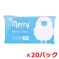 【送料無料/即納】 新橋製紙 ペーパータオル merry 300枚入り 再生紙100% メリー 日用品