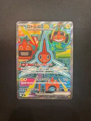 ロトムex SAR M2インフェルノX 112/080#10727