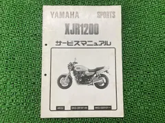 2024年最新】xjr1200の人気アイテム - メルカリ