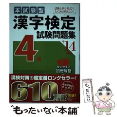 2024年最新】成美出版の人気アイテム - メルカリ