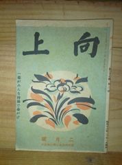 新編埼玉県史 28冊セット 新編 埼玉県史