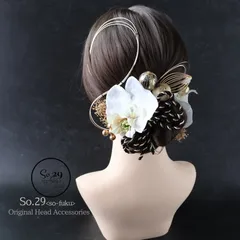 胡蝶蘭とクリスマスローズの髪飾り｜結婚式 成人式 卒業式 前撮り 白無垢 色打掛 和装 ヘッドドレス ヘアアクセ№211