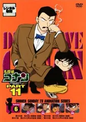名探偵コナン PART11 vol.6【アニメ 中古 DVD】レンタル落ち