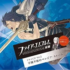 「ファイアーエムブレム覚醒」ドラマCD 全巻＋初回生産特典　全巻収納BOX付き ファイアーエムブレム覚醒」ドラマCD 全巻＋初回生産特典 全巻
