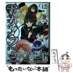 サタノファニ　1巻〜28巻　非全巻セット　s2025 701 876 サタノファニ（28） (ヤングマガジンコミックス) | 山田恵庸