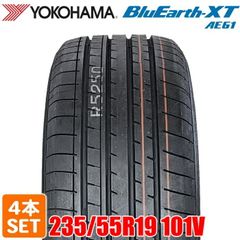 【2024年製】 送料無料 YOKOHAMA 235/55R19 101V BluEarth-XT AE61A ブルーアース ヨコハマタイヤ ノーマルタイヤ 夏タイヤ サマータイヤ 4本セット