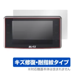 2025年最新】Blitz レーダー探知機 311の人気アイテム - メルカリ