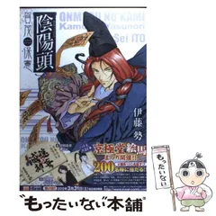 2026年最新】伊藤_勢の人気アイテム - メルカリ