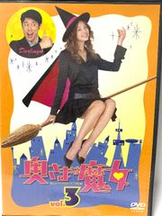 レンタル落ち！米倉涼子主演奥様は魔女全巻！ 奥さまは魔女 DVD 全6巻 全巻セット 米倉涼子 - メルカリ