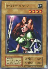 女剣士カナン　復刻　ウルトラ　ARS10 PSA10鑑定済〕女剣士カナン(復刻版)【ウルトラ】{-}《モンスター》