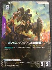 ヴァンガード 藍川クオン エネルギー SER - メルカリ