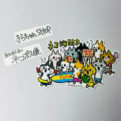 ビーサイドレーベル ネコ企画③ セット 1992842958.jpg?1691373171