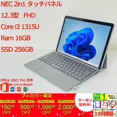 Kyu様専用)美品-Surface3 i7第10世代16GB SSD512GB - メルカリ