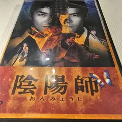 陰陽師('01「陰陽師」製作委員会)〈2枚組〉 陰陽師('01「陰陽師」製作委員会)〈2枚組〉 - メルカリ