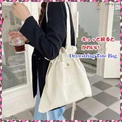 送料無料 キャンバス 巾着バッグ韓国 トートバッグ レディース 可愛い 肩掛けバッグ A4 おしゃれ 2way カジュアル かばん 通勤通学 bag オルチャン キャンバス トート 巾着トート 春夏 サブバッグ 旅行