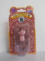 送料無料 日本 2025年最新】BE@RBRICK 干支の人気アイテム メルカリ - その他